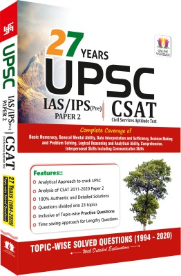 27 Years UPSC IAS/ IPS Prelims (CSAT) Topic-wise Solved Papers 2 (1994 - 2020 ) and Practice Questions with Detailed Solutions(Paperback, OnlineVerdan Experts, Infinity Educations)