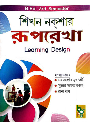 What is the best b.ed scanner book pdf in bengali Buying Guide