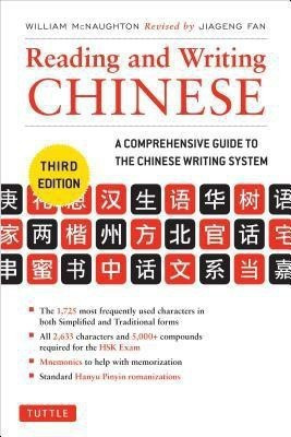 Reading and Writing Chinese(English, Paperback, McNaughton William)