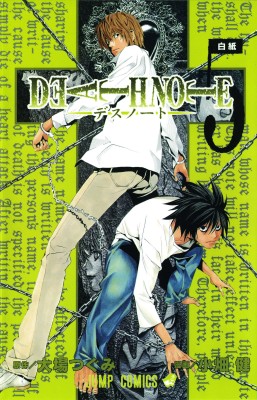 Death Note, Vol. 5(English, Paperback, Ohba Tsugumi)