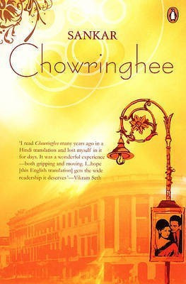 Chowringhee(English, Paperback, Sinha Arunava)