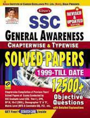 Kiran SSC General Awareness Chapterwise And Typewise Solved Papers 12500+ Objective Questions (English Medium) (3065) Paperback – 7 August 2020 BOOKS IN BOOKS ALL EXAM SPB PATNA(Paperback, KIRAN BOOS EXPERT) Kiran SSC General Awareness Chapterwise And Typewise Solved Papers 12500+ Objective Questions (English Medium) (3065) Paperback – 7 August 2020 BOOKS IN BOOKS ALL EXAM SPB PATNA(Paperback, KIRAN BOOS EXPERT)
