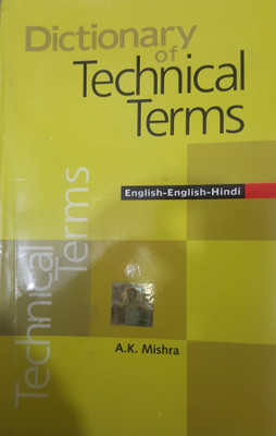 Birla Dictionary of Technical Terms (English-English-Hindi)(Paperback, A.K. Mishra)