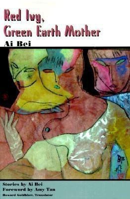 Red Ivy, Green Earth Mother(English, Paperback, Bei Ai)