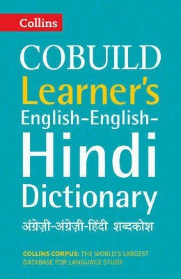 Collins Cobuild Learner's English-English-Hindi Dictionary(English, Paperback, unknown)