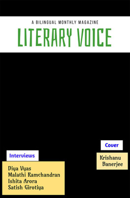 Literary Voice VIII(English, Paperback, Shanaya Shukla)