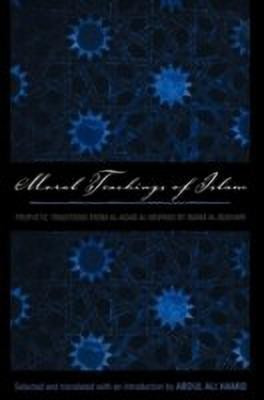 Moral Teachings of Islam(English, Paperback, Hamid Abdul Ali)