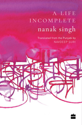 A Life Incomplete(English, Paperback, Singh Nanak)
