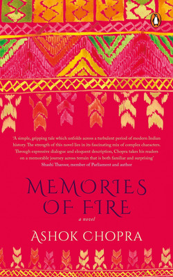 Memories Of Fire(English, Hardcover, Chopra Ashok)