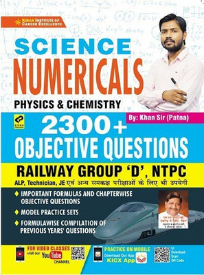 Kiran Science Numericals Physics And Chemistry 2300+ Objective Questions For Railway Group D , NTPC ,ALP ,JE(Hindi Medium)(3146) (Paperback, Hindi, KHAN SIR PATNA) All Exam Ka Books In Books Spb Patna Kiran Delhi(Paperback, Hindi, khan sir by patna)