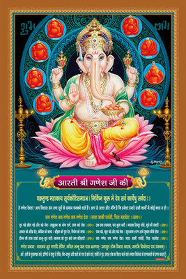 god & god's 46 cm Ganesha Ji Sparkle Lamination Sticker Self Adhesive Sticker(Pack of 1)