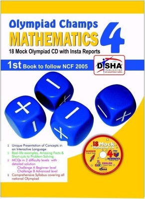 Olympiad Champs Mathematics Class 4 with 18 Mock Olympiad Tests CD  - 18 Mock Olympiad CD with Insta Reports(English, Book, unknown)