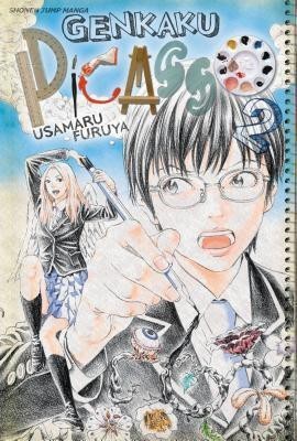 Genkaku Picasso, Vol. 2: Volume 2(English, Paperback, Furuya Usamaru)