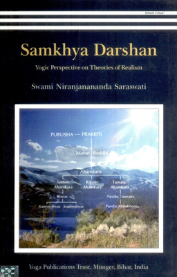 Samkhya Darshan(English, Paperback, Saraswati Swami Niranjanananda)