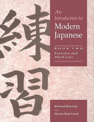 An Introduction to Modern Japanese: Volume 2, Exercises and Word Lists(English, Paperback, Bowring Richard)