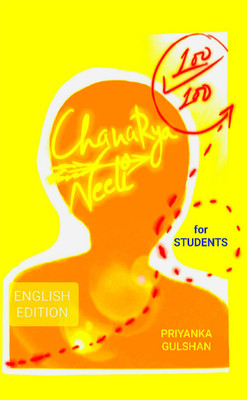 CHANAKYA NEETI FOR STUDENTS IN ENGLISH(English, Paperback, Priyanka Gulshan)