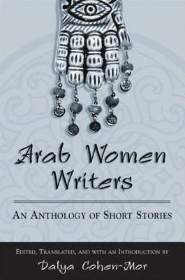 Arab Women Writers(English, Hardcover, unknown)