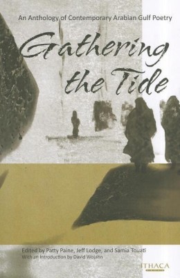 Gathering the Tide(English, Paperback, unknown)