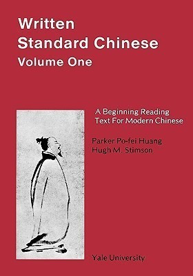 Written Standard Chinese, Volume One(English, Paperback, Huang Parker Po-fei)