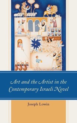 Art and the Artist in the Contemporary Israeli Novel(English, Hardcover, Lowin Joseph)