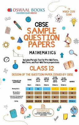 Oswaal Cbse Sample Question Papers Class 12 Mathematics(English, Paperback, unknown)