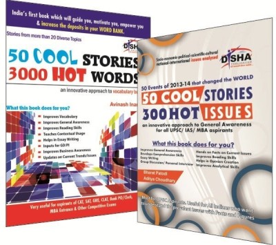 Combo 50 Cool Stories - 3000 Hot Words + 300 Hot Issues(English, Paperback, Patodi Bharat)