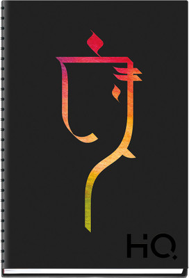 NAVNEET HQ My Notes (A5 Size) - Ganesha Series A5 Notebook Single Ruled 192 Pages(Black)