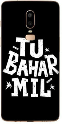 aadia OnePlus 6 Mobile Skin(Black, white)