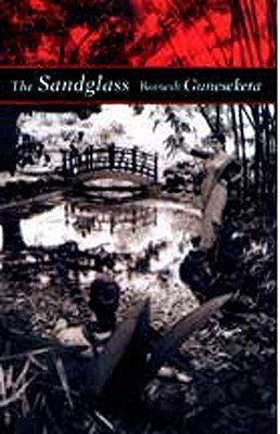 The Sandglass(English, Hardcover, Gunesekera Romesh)