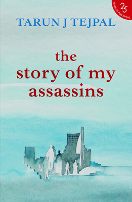 The Story Of My Assassins(English, Paperback, Tejpal Tarun J.)
