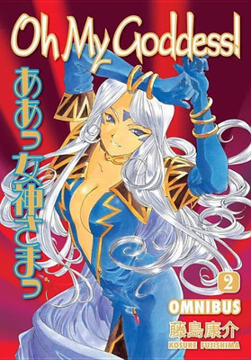 Oh My Goddess! Omnibus Volume 2(English, Paperback, Fujishima Kosuke)