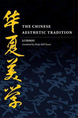 The Chinese Aesthetic Tradition(English, Hardcover, Zehou Li)