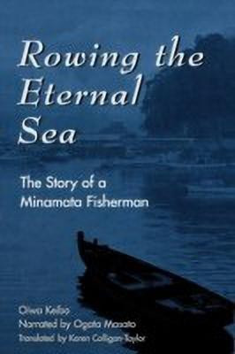 Rowing the Eternal Sea(English, Paperback, Oiwa Keibo)