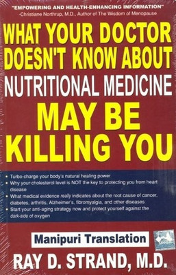What Your Doctor Doesn't Know About Nutritional Medicine Maybe Killing You(English, Paperback, unknown)