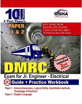 Dmrc Exam for Jr. Engineer (Electrical) Guide + Workbook (10 Practice Sets) Paper I & II 1 Edition(English, Book, unknown)