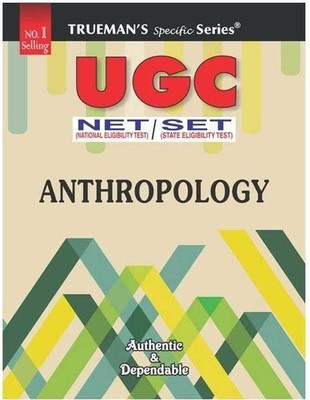Trueman's NTA UGC NET Anthropology | Covers 3800+ MCQ's with Answers & Important Solutions | For Examination June 2024 2023 Edition(English, Paperback, Tripathi A. M.) Trueman's NTA UGC NET Anthropology | Covers 3800+ MCQ's with Answers & Important Solutions | For Examination June 2024 2023 Edition(English, Paperback, Tripathi A. M.)