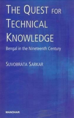 Quest for Technical Knowledge(English, Hardcover, Sarkar Suvobrata)