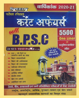 bank exam india news