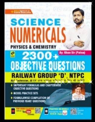Kiran Science Numerical Physics And Chemistry 2300+objective Question Bank To All Exam.bpsc.upsc.bank.Jee.meet.cat.railways.ntpc.group D.rrb.all Exam SPB Patna  (Paperback, Hindi, Khan Sir by Patna)