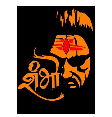 StickerYard 55 cm Shiv Shambho Self Adhesive Sticker(Pack of 1)