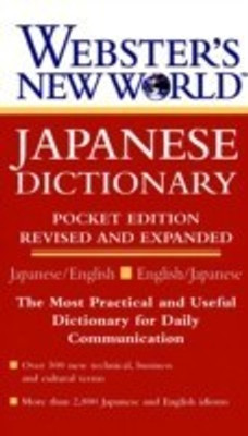 Websters New World Japanese Dictionary Pocket Edition Revised and Expanded Edition(English, Paperback, Websters New World)