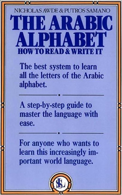 The Arabic Alphabet(English, Paperback, Awde N.)