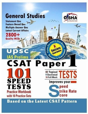 UPSC CSAT - IAS Prelims 101 Speed Tests Practice Workbook with 10 Practice Sets - Paper 1(English, Paperback, unknown)