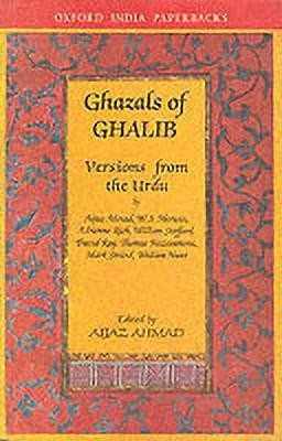 Ghazals of Ghalib(English, Paperback, unknown)