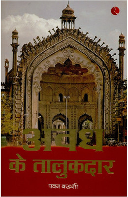 Thirukkural(English, Paperback, Rajaram M.)