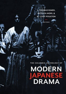 The Columbia Anthology of Modern Japanese Drama(English, Paperback, unknown)