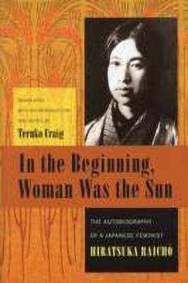 In the Beginning, Woman Was the Sun(English, Paperback, Hiratsuka Raicho)