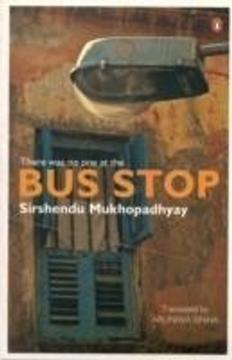 There Was No One at the Bus Stop(English, Paperback, Sinha Arunava)