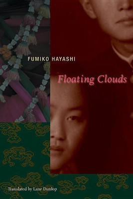 Floating Clouds(English, Paperback, Hayashi Fumiko)