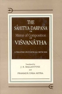 Sahitya-Darpana, or Mirror of Composition of Visvanatha 1875(English, Hardcover, Ballantyne James R.)